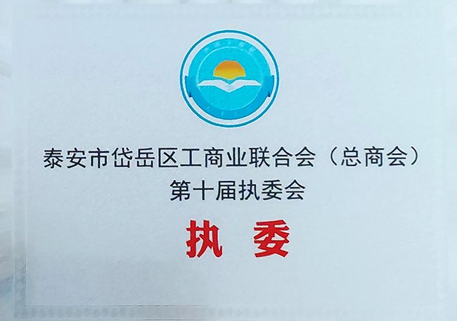 鿴ϸϢ⣺̩ҵϻᣨ̻ᣩʮִί-ִί Ķ2060